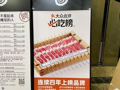 -很久以前羊肉串(中山公园店)