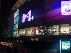 -璇宫国际影城(江汉路店)