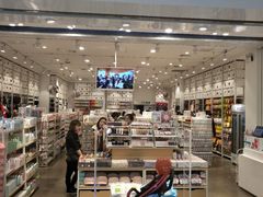 -名创优品(陕西西安大唐西市购物中心店)