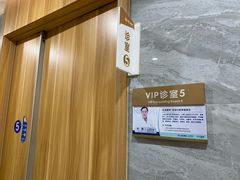 -上海仁爱医院口腔科 · 种植