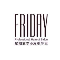 -FRIDAY星期五专业美发沙龙