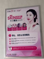 -成都苗方清颜专业祛痘