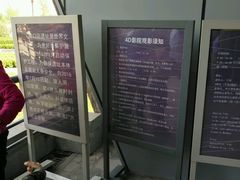 -北京周口店北京人遗址博物馆