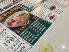 -西关明记肠粉(荔枝湾店)
