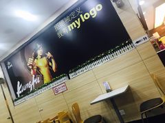 -真功夫(银座商城玉函店)