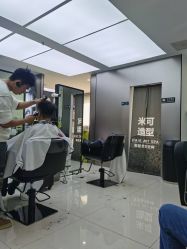 -米可造型烫染