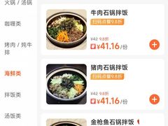 -釜山豚骨汤饭(芝罘万达广场店)