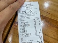 -张明富面皮店(东大街店)