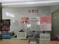 -天津市黄河医院