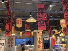 -自助山(合和中心商场店)