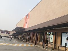 -新罗免税店(首尔总店)