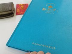 -帕米尔食府(白云观店)