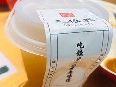 -天怡興·百年蒸饺(中心书城店)