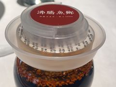 -新沸腾鱼乡(世贸天阶店)