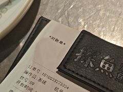 -探鱼·鲜青椒爽麻烤鱼(天河优托邦店)
