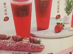 -奈雪的茶(市百一店)