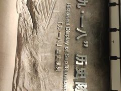 -沈阳“九·一八”历史博物馆