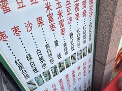 -源宗盛粽子汤圆