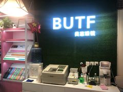 -BUTF美惠眼镜(天通苑万优汇店)