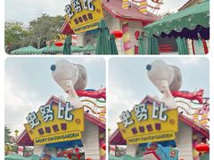 -史努比缤纷世界