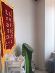 -天津健丽·去眼袋医疗美容机构