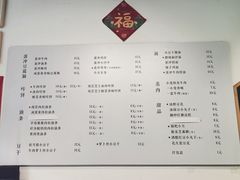 -小豆海棠(嘉兴路店)