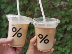 -% Arabica阿拉比卡咖啡(武康路店)