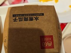 -西贝(南开大悦城店)