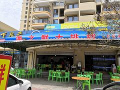 -海之鲜大排档(东山海鲜金銮湾店)