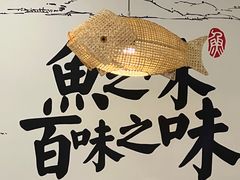 -胖子鱼·天水麻辣鱼火锅(秦州407店)