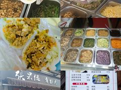 -张果佬年糕卷(科巷店)