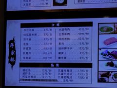 -蒋家桥饺面店(东关街店)