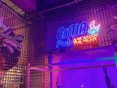 -贰麻酒馆(1912店)