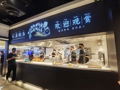 -新太二·鲜料川菜(万泰汇店)