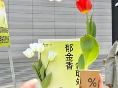 -济南恒隆广场