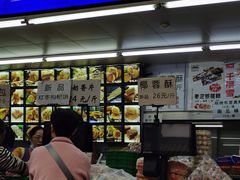 -宫廷糕点铺(人民中路店)