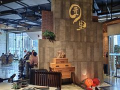 -园里火锅(仁和新城店)