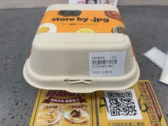 -JPG canteen(广州寺右公馆店)