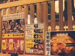 -二丁目食堂(铁西万象汇店)