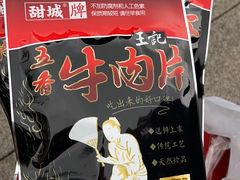 -之了火锅(公园街店)