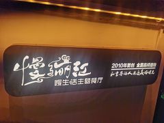-慢丽江·云南野生菌土鸡锅(付家庄店)