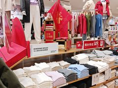 -优衣库(上海颛桥万达广场店)