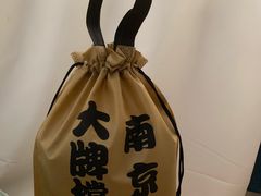 -南京大牌档(凯德大峡谷店)