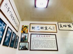 -六爷门框百年卤煮