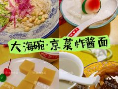 -天坛公园