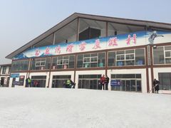 -玉龙湾滑雪场