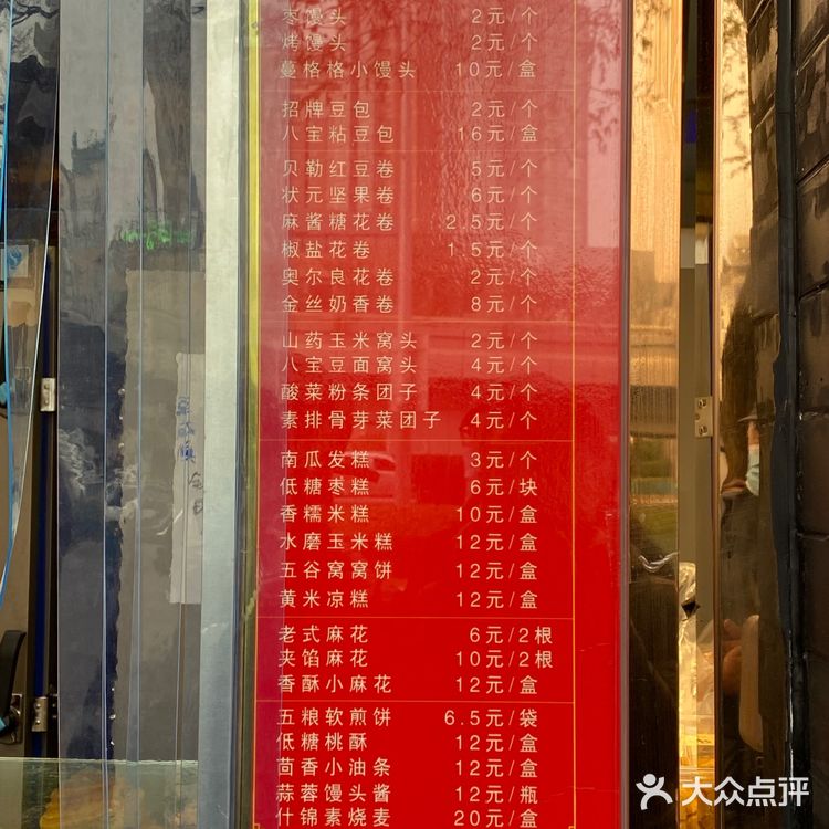 终于吃上馒头了[胜利][加油]