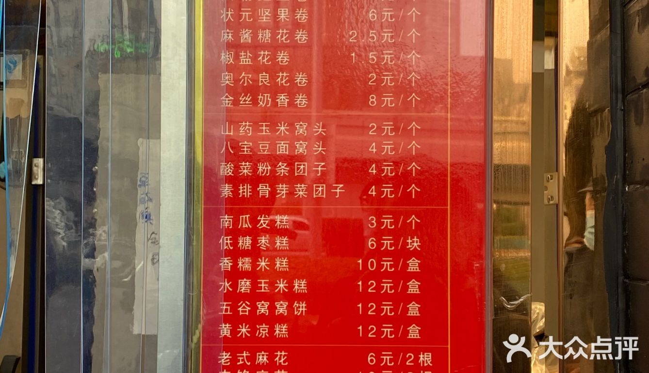 终于吃上馒头了[胜利][加油]