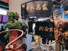 -易裕和·长沙米粉(竹塘西路店)