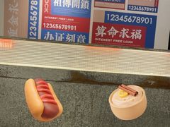 -文通冰室(北京路店)